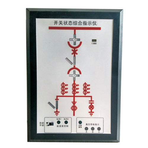 KD-620T开关状态综合指示仪